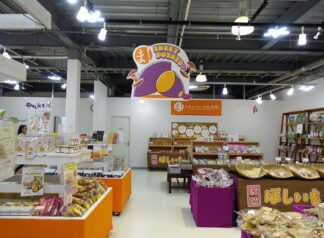 干しいもランキング in 別館🍠