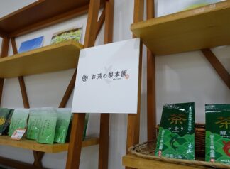 まいわい市場別館商品紹介🍵お茶の根本園さん