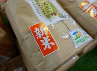 別館に新たな装い!?新米販売はじまってます🍚