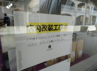 別館12月20日リニューアルオープン🎊干し芋売り場拡張します!