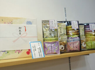 冬の贈りものは、別館へ!