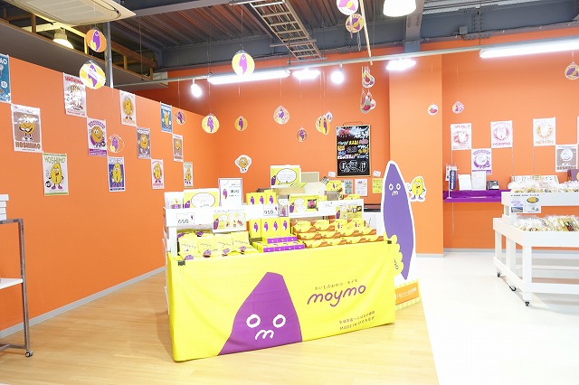 moymoさん「ほしいもグランプリ2026」にて準グランプリ受賞🎉