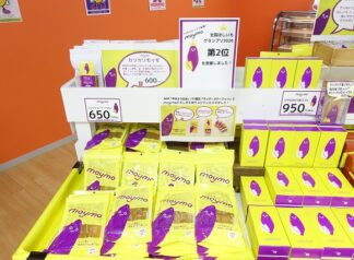 moymoさん「ほしいもグランプリ2026」にて準グランプリ受賞🎉